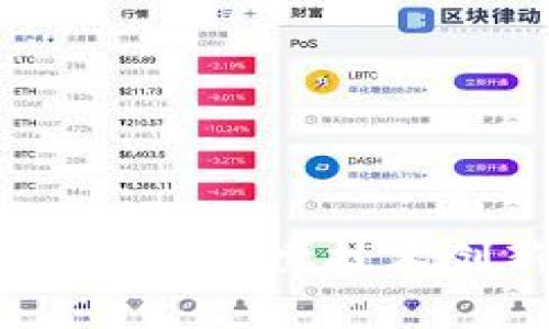 中国加密货币专利：探索技术创新与市场前景