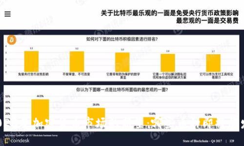 2023年加密货币市场的新星：哪些币种即将爆发？