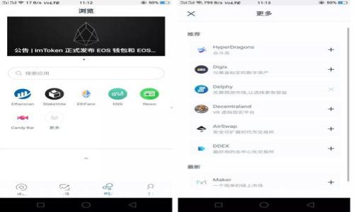 深入了解Filecoin：下一代去中心化存储的未来