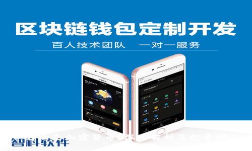 : 什么是加密货币？深入解析及投资指南