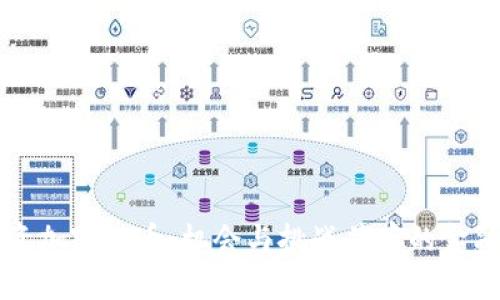 伊朗投资加密货币：机会与挑战并存的金融新风口