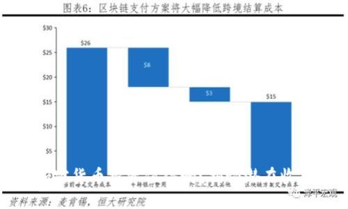 小市值加密货币投资值得吗？揭秘潜在收益与风险