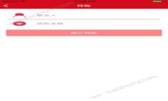 加密货币的年费详解：了解费用结构与如何投资
