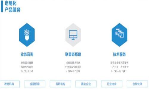 小说APP虚拟币交易所需证件详解