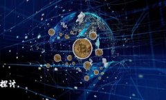   深入了解加密货币：名词解析与市场前景 /  g