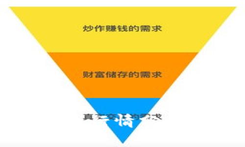 德国数字加密货币行情分析与未来趋势展望