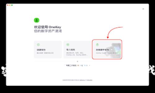 深入了解加密货币的采矿：机制、挑战与未来趋势