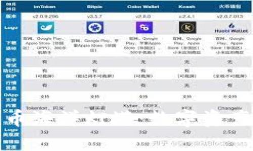 探索加密货币海洋灯塔：数字资产的未来航标