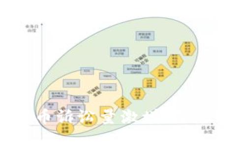  2023年加密货币诉讼量激增：深度解析原因与影响