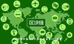 2023年必备的5个虚拟币交易APP推荐