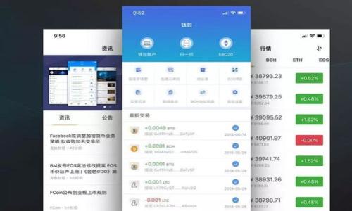 

2023年最佳虚拟币交易平台APP推荐与深度解析