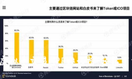 2023年最佳虚拟币交易APP排行榜：轻松下载与投资指南