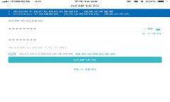 2023年加密货币实时推荐：投资者必看指南