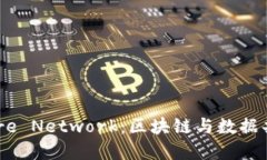 深入了解Cere Network：区块链与数据共享的新纪元