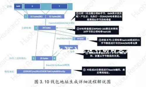 因为“2018加密货币视频”未能定义具体的上下文或范围，以下是基于“加密货币”的一般性主题进行的内容建议。如果有特定的方向或主题，请提供更多信息以便更好地满足您的需求。


2018加密货币的兴起与未来展望