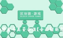 Kik加密货币是否合法？全面解析与指南