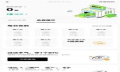 如何识别加密货币诈骗假平台：实用指南
