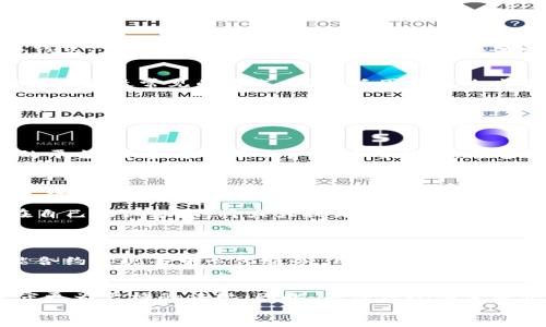 
ziaoti最佳虚拟币交易APP推荐：苹果用户必备的5大选择/ziaoti
虚拟币交易, APP推荐, 苹果用户, 加密货币/guanjianci
```

### 内容主体大纲

1. 引言
   - 虚拟币交易的兴起
   - 苹果用户的特殊需求

2. 虚拟币交易APP的基本功能
   - 实时行情跟踪
   - 交易安全性
   - 用户友好的界面设计

3. 苹果生态系统和虚拟币交易
   - iOS的优势
   - 苹果设备适配性

4. 最佳虚拟币交易APP推荐
   - Coinbase
   - Binance
   - Kraken
   - Gemini
   - Bitstamp

5. 如何选择适合自己的虚拟币交易APP
   - 交易费用分析
   - 资产多样性
   - 用户支持与社区

6. 虚拟币交易的风险与挑战
   - 安全风险
   - 市场波动
   - 法规风险

7. 未来趋势
   - 去中心化交易
   - 监管政策的发展

8. 结尾
   - 总结与建议

### 内容详细展开

#### 引言
随着科技的发展和投资者对数字资产兴趣的增加，虚拟币交易已逐渐成为一种新兴的投资方式。尤其是在苹果用户中，寻找一款合适的虚拟币交易APP显得尤为重要。本篇文章将深入探讨虚拟币交易APP的选择与使用，帮助苹果用户更好地应对这个快速发展的领域。

#### 虚拟币交易APP的基本功能
实时行情跟踪
一款好的虚拟币交易APP应该具备实时行情更新的功能，用户可以随时查看各类虚拟货币的价格变化。这对于投资者的交易决策至关重要。例如，某一币种价格快速上涨时，用户可以及时进行买入；反之亦然。

交易安全性
安全是虚拟币交易最为关注的话题之一。优秀的交易APP应该具备多重安全措施，如两步验证、冷钱包存储等，保障用户资产安全。毕竟，黑客攻击和欺诈事件时有发生，用户必须选择安全性高的平台进行交易。

用户友好的界面设计
对于初次接触虚拟币交易的用户，操作界面的友好性尤为重要。好的APP应提供简单清晰的导航和易于理解的图表分析，降低用户的学习成本，并提高交易效率。

#### 苹果生态系统和虚拟币交易
iOS的优势
苹果的iOS系统以其稳定性和安全性著称。许多优质的虚拟币交易APP都是首先在iOS平台推出，这使得苹果用户在选择交易工具时享有更多的选择和保障。此外，苹果设备的生态系统能更好地与金融服务和应用集成，例如Apple Pay，进一步增强了交易的便捷性。

苹果设备适配性
虚拟币交易APP需要在各种设备上流畅运行。苹果设备的高性能足以支持复杂的交易活动，而良好的适配性对用户体验至关重要。在设计APP时，开发者要考虑到不同版本的iOS和不同型号的苹果设备，以确保每位用户都能顺畅使用。

#### 最佳虚拟币交易APP推荐
Coinbase
Coinbase是一款非常受欢迎的虚拟币交易平台，支持多种数字资产的交易。它的界面友好，适合初学者，且提供强大的安全保障。此外，Coinbase还提供学习奖励，让用户在学习交易的同时获得一定的收益。

Binance
Binance是全球最大的虚拟币交易所之一，提供广泛的数字货币交易对。它的交易费用相对较低，适合高频交易者。Binance的APP也支持多种功能，例如杠杆交易和期货交易，适应不同层级的用户需求。

Kraken
Kraken以其高安全性和优质的客户服务著称。它提供多个货币对的交易，并且支持法币入金，方便用户进行交易。其移动APP同样具有丰富的功能，使用户能够随时随地进行交易。

Gemini
作为由Winklevoss兄弟创立的交易平台，Gemini注重合规性和用户体验。其APP简单易用，适合刚入门的投资者。此外，Gemini还提供存款利息服务，吸引用户持有资产。

Bitstamp
Bitstamp成立于2011年，是较早的虚拟币交易平台之一。它因强大的流动性和良好的安全记录而受到投资者的青睐。Bitstamp的移动APP功能齐全，用户可以方便地进行市场分析和交易。

#### 如何选择适合自己的虚拟币交易APP
交易费用分析
不同交易平台对交易费用的设定不尽相同，用户在选择时可以对比各大平台的手续费率，选择性价比高的平台。此外，还应了解平台的提款和充值费用，以避免在日常交易中产生过高的成本。

资产多样性
虚拟币市场变化迅速，资产多样性是投资成功的关键因素。用户应选择支持多种虚拟货币交易的平台，以便在市场变化时采取灵活的投资策略。通过多样化的投资，用户可以有效分散风险。

用户支持与社区
优秀的用户支持在虚拟币交易中十分重要。选择一个提供24小时在线客服、丰富教程和活跃社区的交易APP，可以帮助用户在交易过程中遇到问题时及时获取帮助。此外，社区的活跃度也可以为用户提供市场信息和交易策略的建议。

#### 虚拟币交易的风险与挑战
安全风险
虚拟货币的安全性是投资者面临的主要挑战之一。尽管许多交易平台采取了多重保护措施，但黑客攻击的风险依然存在。用户需要定期更改密码、使用硬件钱包等额外措施保护个人资产安全。

市场波动
虚拟币市场的价格波动非常剧烈，投资者需具备良好的心理素质。在面对价格大幅波动时，一些投资者可能会作出冲动的决策，导致严重损失。因此，制定合理的交易策略和风险管理规则至关重要。

法规风险
虚拟币行业处于持续变化的法规环境之中，各国对于数字货币的态度不一。某些国家可能随时改变政策，给投资者带来不确定性。因此，用户在选择交易平台和进行投资时，应密切关注相关法规变化。

#### 未来趋势
去中心化交易
去中心化交易所（DEX）作为一种新兴的交易形式，正逐渐受到关注。与传统的中心化交易所相比，去中心化交易所通过智能合约技术实现交易的自动化和安全性，用户可以更自主地控制自己的资产。未来，这种交易形式可能会替代部分中心化交易平台。

监管政策的发展
随着虚拟币市场的不断壮大，各国政府开始加强对这一市场的监管。未来几年的政策动向将影响市场的走向和投资者的选择。保持对政策的敏感性，能够为投资者提供更好的决策依据，帮助他们规避潜在的投资风险。

#### 结尾
在选择虚拟币交易APP时，苹果用户应充分考虑平台的安全性、交易费用和资产多样性。虚拟币市场充满机遇与挑战，只有做好充分的准备，才能在这个快速发展的领域中取得成功。希望本文能够为您的投资决策提供参考和帮助！

### 相关问题

1. 什么是虚拟币交易APP？
2. 虚拟币的交易费用有哪些？
3. 虚拟币投资的风险有哪些？
4. 如何确保虚拟币投资的安全性？
5. 苹果用户如何选择合适的虚拟币交易APP？
6. 虚拟币市场的未来趋势是什么？

#### 问题1：什么是虚拟币交易APP？
定义与功能
虚拟币交易APP是专门为用户提供虚拟货币买卖以及管理服务的移动应用程序。这类应用程序通常具备多种主要功能，包括实时价格查看、历史数据分析、用户资产管理、市场走势预测及交易执行等。

通过这些应用，用户可以方便地对比不同虚拟货币的市场行情，找到最佳的投资时机。同时，许多虚拟币交易APP还提供教育资源，帮助用户了解市场动态，掌握投资技巧。

优点
使用虚拟币交易APP的最大优点在于便利性。用户可以随时随地利用手机进行交易，无论是在家、在公司还是在外出时。此外，现代 APP 通常会提供简单直观的操作界面，降低新手用户的学习成本。

此外，一些高端交易APP还提供高级交易工具，例如技术分析图标、交易机器人等，这些皆可帮助用户更好地把握市场机会。综上所述，虚拟币交易APP的功能丰富，为用户提供了便捷的投资工具。

#### 问题2：虚拟币的交易费用有哪些？
类型与影响
虚拟币交易的费用主要包括交易手续费、资金转入转出费用和存取款手续费。这些费用因平台而异，直接影响到用户的投资收益。

交易手续费是最常见的费用，通常以交易金额的一定百分比收取。某些交易平台可能会提供优惠活动或低费率，以吸引用户进行交易。了解这些费用的构成以及如何进行，可以最大限度地提高投资收益。

细节分析
在进行虚拟币投资时，用户还需注意平台的提款费用和充值费用。一些平台可能在用户提款时收取额外费用，这一点常被忽视。用户在选择交易平台前应仔细阅读相关条款，确保未受到隐藏费用的困扰。

了解完这些费用后，用户应对自己的交易策略做出相应调整，例如多次小额交易以降低总体的手续费，或是寻找适合自己的低费用平台，以此提高自己的投资回报率。

#### 问题3：虚拟币投资的风险有哪些？
安全风险
虚拟币投资最大的风险在于安全性。黑客攻击、交易所倒闭、个人账户被盗等事件层出不穷，用户需要小心谨慎，选择信誉良好的平台，同时采取必要的安全措施。而且，用户自身的操作失误也可能导致资产损失，如为他人提供了个人账户信息等。

市场波动风险
虚拟币市场波动极大，一些投资者在短短几小时内就可能面临巨大的财务损失。因此，了解市场波动规律及其影响因素对成功投资非常重要。用户应保持理性，合理配置资金，制定清晰的投资策略。

此外，市场投机吸引众多短期投资者，导致价格剧烈波动。深入了解市场走势、适时调整策略，都是提高生存和盈利能力的关键要素。

#### 问题4：如何确保虚拟币投资的安全性？
安全措施
提升虚拟币投资安全性的首要步骤是选择一家信誉高、安全性强的交易所。用户可以查阅第三方评测或参与社区讨论，了解不同平台的安全记录。例如，查看平台是否使用了冷存储、两步验证等安全功能。

自我保护
除了选择安全的平台，投资者也需采取自我保护措施。使用复杂且独特的密码，多重身份验证；采用硬件钱包存储资产是最常见的方式，可降低因在线攻击带来的风险。同时，定期查看和评估自己的资产也是一种保护措施。

如若陷入资产被盗或被骗等情况，及时联系相关支持机构以寻求帮助，也是用户保护自己权益的重要环节。

#### 问题5：苹果用户如何选择合适的虚拟币交易APP？
考虑因素
苹果用户在选择虚拟币交易APP时，首要考虑的因素包括安全性、用户评价、以及支持的货币种类。选择信誉良好的平台，并参考过往用户的使用体验，能够帮助用户选择到适合自己的交易APP。

功能比较
除了基本的交易功能外，苹果用户还应该考虑APP的附加服务，如教育资源、社区支持与在线客服等。高质量的客户支持能够在用户遇到问题时提供有效帮助，提高用户使用体验。

此外，iOS系统的独特特性也要求应用程序在性能与兼容性等方面达到较高的标准。确保所选APP能够顺利运行在自己的设备上，将大大提升使用的便利性。

#### 问题6：虚拟币市场的未来趋势是什么？
去中心化金融（DeFi）的兴起
去中心化金融（DeFi）是近年来迅速发展的一个领域，这种趋势将继续推动虚拟币市场的发展。DeFi项目通过智能合约实现去中心化服务，用户可以在不依靠传统金融机构的情况下进行借贷、交易等。此外，DeFi的透明性和更高的收益率吸引了大量用户参与。

监管政策演变
随着虚拟币市场的成熟，各国政府正在逐步加强对行业的监管。这意味着用户在享受市场机会的同时，也需要遵守更为严格的法规。因此，关注法规演变并快速适应是投资者需具备的重要能力。

总体而言，虚拟币市场仍将充满机遇和挑战，任何投资者都应保持审慎，灵活应对未来市场的变化。

