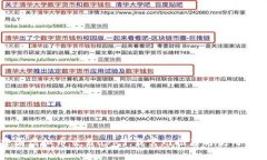 中国虚拟币交易app下载官网推荐与使用指南