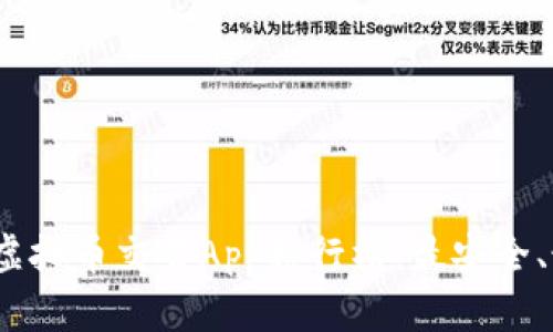 2023年全球虚拟币交易App排行榜：最安全、最便捷的选择