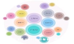 2023年虚拟币交易平台APP排行解析—哪款最值得你