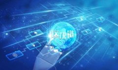 2023年加密货币时间排行：揭秘数字资产的历史演