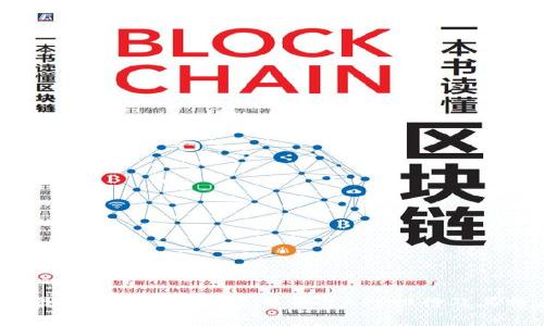 2023年最佳中文虚拟币交易平台APP排行及其特点分析