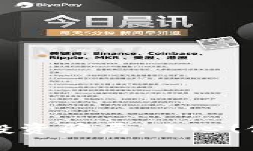 揭秘印度加密货币投资骗局：小心！你的钱可能会打水漂