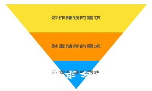 2023年加密货币矿工需求分析：市场趋势与未来展望