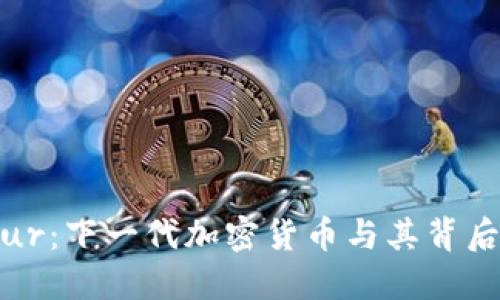 深入了解Blur：下一代加密货币与其背后的技术趋势