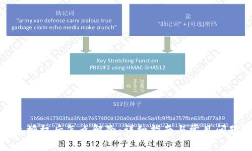 tp钱包授权后怎么解除：详细指南与常见问题解答