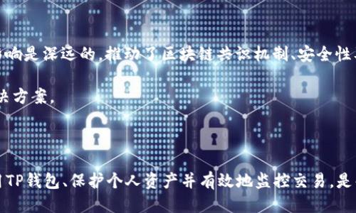   如何找到您的TP钱包以太坊地址？ / 

 guanjianci TP钱包, 以太坊地址, 数字钱包, 加密货币 /guanjianci 

### 内容主体大纲

1. 引言
   - 介绍TP钱包及其重要性
   - 以太坊在加密货币中的地位

2. TP钱包概述
   - 什么是TP钱包？
   - TP钱包的主要功能和特点

3. 如何创建TP钱包
   - 下载与安装TP钱包的步骤
   - 初次设置与安全性考虑

4. 找到您的以太坊地址
   - 详细步骤
   - 使用TP钱包进行的其他功能

5. TP钱包的安全性
   - 如何保护您的TP钱包
   - 常见的安全威胁与防护措施

6. 以太坊的基本知识
   - 以太坊的工作原理
   - 区块链技术在以太坊中的应用

7. TP钱包与其它钱包的对比
   - TP钱包与LEO钱包、MetaMask等的优劣对比
   - 用户体验的差异

8. 常见问题解答
   - 如何恢复丢失的TP钱包？
   - TP钱包支持哪些其他加密货币？
   - 为什么我的以太坊交易没有确认？
   - 如何应对TP钱包被盗的情况？

9. 结论
   - TP钱包的未来展望
   - 综述以太坊的巨大潜力

### 问题及详细介绍

#### 问题1：如何恢复丢失的TP钱包？

如何恢复丢失的TP钱包？

如果您不小心丢失了TP钱包的访问权限，别担心，恢复过程是相对顺利的。TP钱包使用助记词（通常是12个单词）来帮助用户恢复钱包。因此，购买、出售或转移数字货币时，请务必保存好这些助记词。

以下是步骤：
ul
  listrong步骤一:/strong 打开TP钱包应用，选择“恢复钱包”选项。/li
  listrong步骤二:/strong 输入您的助记词。请确保每个单词的拼写都是正确的，并按顺序输入。/li
  listrong步骤三:/strong 创建新密码。这将是您之后使用该钱包的访问密码。/li
/ul

在此提醒用户，助记词是恢复钱包的关键。如果没有这些词，您将无法找回资产。因此，在初始设置时，请根据提示妥善保管，甚至在安全的地点备份。根据一些用户反馈，最好是将助记词写下来并保存在安全的地方，而不是简单地存储在电子设备上。

恢复完成后，您将能够访问您的数字资产并进行交易。请记得定期检查安全设置，确保您的钱包不会被未授权访问。

#### 问题2：TP钱包支持哪些其他加密货币？

TP钱包支持哪些其他加密货币？

TP钱包不仅支持以太坊（ETH），而且还支持众多的ERC20代币以及其他类型的数字货币。它的多币种支持使得用户可以在一个平台上管理多种数字资产。

根据官方的资料，TP钱包支持多种主流加密货币，包括但不限于：
ul
  li比特币 (BTC)/li
  li以太坊 (ETH)/li
  li瑞波币 (XRP)/li
  li莱特币 (LTC)/li
  li比特币现金 (BCH)/li
  li多种ERC20代币，例如USDT、LINK、UNI等/li
/ul

此外，TP钱包也在不断更新，以支持新兴的加密货币和代币。用户可以在TP钱包的市场部分查看最新的支持加密货币列表。

通过一个钱包管理多个资产不仅提高了便捷性，还能通过转账、交易等用户的资产管理效率。因此，TP钱包在加密货币爱好者中得到了广泛的认可。

#### 问题3：为什么我的以太坊交易没有确认？

为什么我的以太坊交易没有确认？

以太坊网络的交易确认延迟是一个常见的问题。通常情况下，交易在几分钟内会被确认，但有时可能会出现延误。这可能由多种原因引起：

1. strong交易费用不足：/strong
以太坊网络是基于交易费用来处理交易的。如果您设定的交易费用较低，矿工可能会优先处理那些费用更高的交易。建议用户在发送交易前查看当前的推荐手续费。

2. strong网络拥堵：/strong
当以太坊网络上的交易量激增时，交易确认的速度可能会受到影响。用户可以使用区块链浏览器查看当前网络状态及待处理交易数量，以判断是否是网络拥堵所致。

3. strong钱包问题：/strong
有时，钱包软件可能会出现故障，导致交易没有被及时发送或处理。建议检查钱包的软件版本是否是最新的，也可以尝试重新启动钱包应用。合适的情况下，可以选择更换钱包进行交易。

用户可以通过在区块链浏览器输入交易哈希来追踪交易状态。如果交易状态为“Pending”，则说明尚未被确认，但如果达到“Confirmed”，则说明交易成功完成。

总之，为了确保交易尽快确认，用户需合理设置交易费用，避免高峰期发起交易，并保持钱包软件的更新。

#### 问题4：如何应对TP钱包被盗的情况？

如何应对TP钱包被盗的情况？

钱包被盗是一个严重的问题，一旦发生，用户需要迅速采取行动。以下是一些建议和应对措施：

1. strong立即更改密码：/strong
如果您怀疑TP钱包的安全性遭到侵犯，第一步是立即更改您账户的密码。若不幸丢失了助记词，您很可能无法访问或恢复钱包，但更改密码可能会暂时阻止其他人进行未授权的交易。

2. strong联系TP钱包客服：/strong
虽然TP钱包的去中心化特性使得找回丢失的资产非常困难，但与TP钱包的客户支持团队联系也许能提供一些帮助。向他们描述您的情况，询问是否有任何进一步的步骤可实施。

3. strong监控账户：/strong
建议用户持续关注账户动态，尤其是入账、出账信息。使用区块链浏览器可以实时监控您的交易记录，一旦发现可疑活动，立即采取行动。

4. strong增强安全防护：/strong
无论过去发生了什么事，都是一个教训。您可以考虑采用双重身份验证（2FA）和硬件钱包来保护将来的资产。同时，切勿将助记词存储于网上，应使用纸质备份并妥善保管。

数字货币交易充满风险，因此随时保持对自己资产的警惕是至关重要的。通过采取上述措施，用户可以在一定程度上减少被盗造成的损失，并增强自己未来的安全防护。

#### 问题5：TP钱包的安全性如何？

TP钱包的安全性如何？

TP钱包在加密货币钱包中以其先进的安全性而受到许多用户的好评。以下是TP钱包的一些安全特点：

1. strong私钥控制：/strong
TP钱包将用户的私人密钥存储在设备本地，而不是在线服务器。这意味着即使是TP钱包的开发者也无法访问用户的资产。这种去中心化的特性大大降低了被黑客攻击的风险。

2. strong助记词保护：/strong
用户在创建钱包时会获得一串助记词，作为恢复钱包的重要凭据。该助记词需被妥善保管，丢失后将无法恢复 wallet 的内容。此外，用户在进行敏感操作时会有相应的验证过程，以确保是权限用户在发起操作。

3. strong多层加密技术：/strong
TP钱包使用多重加密技术来保护用户数据，确保用户信息绝对安全。数据存储和传递过程中都进行了加密处理，这样就算底层数据被窃取，也不易被解密。

4. strong定期安全更新：/strong
TP钱包的开发团队持续关注安全性，每次发现潜在漏洞时，都会迅速发布更新。在使用钱包前请确保下载的是最新版本，以享受到最佳的安全防护措施。

总之，TP钱包在加密货币钱包中具有较高的安全性，但用户自身也需要时刻提高警惕，确保资产安全。

#### 问题6：以太坊对区块链技术的贡献是什么？

以太坊对区块链技术的贡献是什么？

以太坊是一个基于区块链的分布式计算平台，具有智能合约功能，其对整个区块链领域产生了巨大影响。以下是以太坊的主要贡献：

1. strong智能合约的实现：/strong
以太坊的最重要特色之一是智能合约的实现。这使得开发者能够在区块链上编写自动执行的合同，这大大提升了交易的自动化与可靠性。智能合约的应用范围从金融交易、商业合伙到租赁协议等都体现出其强大功能。

2. strong去中心化应用（DApps）：/strong
以太坊为开发去中心化应用提供了理想的平台。DApps无需中介，操作透明且数据不可篡改。这种创新改变了许多传统行业的运作模式，并且汇聚了全球开发者和创业者。

3. strongToken标准的定义：/strong
以太坊提出的ERC20和ERC721等Token标准，为许多加密项目提供了基础，推动了代币经济的发展。用户可以轻松创建、发行和交易新的Token，积极推动了加密资产的多样化。

4. strong推动区块链技术进步：/strong
以太坊所推动的智能合约技术，引发了区块链技术的多方面发展，众多其他区块链项目也在不断模仿和发展这一体系。其带来的影响是深远的，推动了区块链共识机制、安全性及可扩展性等多个领域的发展。

综上所述，以太坊不仅是一个数字货币，更是推动区块链生态发展的重要力量。通过其创新性设计，在未来可能为社会提供更多解决方案。

### 结论

在数字货币的领域中，TP钱包作为一种安全便捷的数字资产管理工具，满足了用户对多种加密货币的管理需求。了解如何安全使用TP钱包、保护个人资产并有效地监控交易，是每个加密货币爱好者所应掌握的技能。通过学习以太坊及其生态系统中的重要组件，用户能够更好地把握区块链技术的广阔前景。