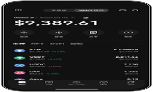jiaoti加密货币暴跌：该卖出还是继续持有？/jiaoti
加密货币, 投资策略, 市场分析, 风险管理/guanjianci

## 内容主体大纲

1. **引言**
    - 加密货币的历史与发展
    - 当前市场的特点与波动性
2. **加密货币暴跌的原因**
    - 市场情绪的影响
    - 监管政策的变化
    - 宏观经济因素
3. **卖出的考虑因素**
    - 投资者心理与行为
    - 何时是卖出最佳时机
    - 个人财务规划
4. **继续持有的理由**
    - 长期投资策略
    - 加密货币的潜力与价值
    - DCA（定投）策略的实施
5. **风险管理**
    - 分散投资的重要性
    - 如何评估加密货币的风险
6. **结论与建议**
    - 投资者的行动建议
    - 市场未来展望

## 内容概要

### 引言

加密货币的崛起引起了全球投资者的关注，从比特币的出现到以太坊、瑞波币等多个数字货币的蓬勃发展，加密货币市场的波动性使得许多人在参与投资时充满期待与忐忑。特别是在经历了暴跌的情况下，许多投资者面临着一个重要的问题：我该卖掉我的加密货币吗？

本文将深入探讨加密货币暴跌的原因、投资者的选择和应对策略，帮助你更好地理解在这种情况下该如何决策。

### 加密货币暴跌的原因

市场情绪的影响
市场情绪是影响加密货币价格波动的重要因素。普遍的恐慌情绪会导致大量投资者同时选择抛售，从而引发价格的急速下跌。社交媒体、新闻报道以及论坛讨论都会在不知不觉中影响投资者的心理。

监管政策的变化
各国政府对加密货币的政策变化同样会对市场产生巨大影响。例如，如果某国宣布对加密货币交易进行严厉打击，投资者会迅速抛售以避免损失，这种局面在历史上屡屡出现。

宏观经济因素
经济大环境的变化，例如通货膨胀、重要经济数据的发布、利率政策的调整，都可能影响到市场的流动性以及投资者的信心，进而导致加密货币价格的剧烈波动。

### 卖出的考虑因素

投资者心理与行为
在暴跌的情况下，投资者往往会感到恐慌和焦虑。此时，就需要冷静分析自身的投资心理，审视自己是否能够承受短期的波动。在心理干预方面，一些成熟的投资者可能会选择在高位卖出，而新手可能因为恐慌而选择频繁交易。

何时是卖出最佳时机
决定卖出的时机虽然难以捉摸，但通常来说，在市场情绪高涨的时候进行部分获利了结是相对理智的选择。对于长期持有者而言，设定止损和止盈点同样重要，以应对突发的市场变动。

个人财务规划
在决定是否卖出时，必须考虑到个人的财务状况。对于资金流动性要求高的投资者，可能会在暴跌时选择卖出以保护资产；而长期投资者则可能会选择继续持有。

### 继续持有的理由

长期投资策略
许多投资大师都提倡长期持有的投资策略，他们认为，加密货币作为一种新兴资产，有着巨大的发展潜力。通过耐心持有，可以获得潜在的高回报。

加密货币的潜力与价值
加密货币的潜在应用场景和技术进步不断推动它们的价值。例如，去中心化金融（DeFi）和非同质化代币（NFT）的兴起为市场带来了新的机遇，很多投资者选择不卖出，静待这些趋势的发展。

DCA（定投）策略的实施
定期投资（DCA）是一种降低风险、渐进增持投资的策略。这种策略能够帮助投资者在市场低迷时继续投资，从而在市场回暖时获得更高的收益。

### 风险管理

分散投资的重要性
在加密货币市场中，单一投资常常伴随高风险。通过合理的资产配置，分散投资可以有效降低风险。可以考虑将一部分资金投向不同的加密货币和其他资产类别，以降低单一资产暴跌带来的影响。

如何评估加密货币的风险
每种加密货币都存在不同的风险因素，包括市场风险、技术风险和监管风险等。投资者需要评估各个项目的基本面，了解其背后的技术和团队，做出更加知情的投资决策。

### 结论与建议

投资者的行动建议
在经历市场波动时，投资者需要保持冷静，不盲目跟风。理性的分析和判断能力将直接影响你的投资收益。建议建立清晰的投资策略，设定好目标和止损点。

市场未来展望
虽然加密货币市场存在很多不确定性，但也充满了机遇。随着技术的进步和市场的成熟，未来加密货币将有可能获得更广泛的认可和 接受，成为一种越来越重要的资产类别。

## 常见问题

1. **加密货币真的会反弹吗？**
2. **应对市场波动的心理是什么？**
3. **为什么我会在加密货币交易中频繁亏损？**
4. **如何选择适合自己的加密货币投资组合？**
5. **加密货币的长期趋势是什么？**
6. **我该如何制定加密货币投资计划？**

以下是相关问题的详细介绍，将逐个进行分析。