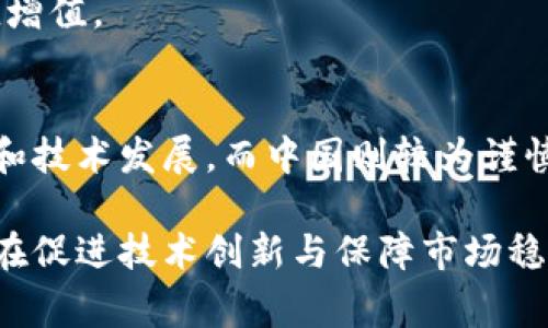 / 加密货币与法币的对比：未来金融的双轨制

加密货币, 法币, 数字货币, 未来金融/guanjianci

### 内容主体大纲

1. **引言**
   - 定义加密货币与法币
   - 人们对两者的误解
   - 文章的目的和结构

2. **加密货币的概述**
   - 加密货币的起源和发展
   - 加密货币的基本特征
   - 加密货币的主要应用场景

3. **法币的概述**
   - 法币的定义与历史
   - 法币的功能与特性
   - 法币在现代经济中的作用

4. **加密货币与法币的比较**
   - 两者的主要区别
   - 各自的优缺点分析
   - 适用场景与局限性

5. **加密货币与法币的共存**
   - 双轨金融系统的形成
   - 各国政策对比
   - 加密货币对法币的影响

6. **未来展望**
   - 加密货币的发展趋势
   - 法币的可能演变
   - 它们的融合或竞争的可能性

7. **常见问题解答**
   - 问题1：加密货币安全吗？
   - 问题2：法币的稳定性如何？
   - 问题3：为什么加密货币被广泛接受？
   - 问题4：将来加密货币会取代法币吗？
   - 问题5：如何在加密货币与法币之间进行投资？
   - 问题6：各国政府对于加密货币的态度是什么？

---

### 引言

在数字化时代的浪潮中，加密货币和法币正在塑造我们未来的金融环境。加密货币作为一种新兴的、基于区块链技术的数字资产，与传统法币形成了鲜明的对比。许多人对这两者的性质、功能和相互关系存有疑虑和误解。在本文中，我们将深入探讨加密货币与法币的异同，分析它们在现代金融体系中所扮演的角色，并展望未来的可能发展。

### 加密货币的概述

加密货币是一种依赖密码学技术来保障交易安全的数字货币。2009年，比特币的出现标志着加密货币时代的开始。从比特币到以太坊、瑞波币等多种形式的加密货币，技术的不断革新与市场需求的增长推动了这一领域的发展。

加密货币的基本特征包括去中心化、匿名性、不可篡改性和跨境支付的便利。去中心化确保了没有单一实体能够控制整个网络，增强了用户的安全感和隐私保证。此外，加密货币的使用场景广泛，从个人投资、跨境交易到智能合约等，都展现出其独特的价值。

### 法币的概述

法币是由国家央行发行，并被广泛接受的货币。它通常以纸币和硬币的形式存在，代表国家的信用和经济状况。法币不仅仅是交易的媒介，同时也是财富的储存工具和价值交换的单位。历史上，法币随着经济的发展不断演变，从最初的金属货币到现代的纸币和电子货币，法币的出现和发展都与社会需求密切相关。

法币具有一定的稳定性，因为其受政府和央行的控制，政策调控可以有效应对经济波动。然而，法币也面临通货膨胀、贬值等风险，尤其是在经济不稳的情况下。

### 加密货币与法币的比较

在比较加密货币和法币的过程中，我们可以发现，二者各有优缺点。加密货币因其匿名性和去中心化而受到广泛关注，特别是在对抗金融审查和限制的背景下，许多人视其为自由和隐私的象征。然而，加密货币的价格波动性大，缺乏成熟的监管体系，给投资者带来了一定的风险。

相对而言，法币因其稳定性与广泛的接受度在日常交易中更具优势。法币的稳定性使其适合用于财富储存和价值承载。然而，法币也面临通货膨胀的风险，尤其是在中央银行采取超宽松货币政策的情况下。

### 加密货币与法币的共存

随着加密货币的发展，各国政府开始认可其存在并采取相应的政策。当前，许多国家正在进行监管框架的制定，以适应这一新兴市场。同时，加密货币也在逐渐被金融机构所接受，不少银行和金融服务提供商开始提供加密货币交易和管理服务。

双轨金融系统的形成意味着，加密货币与法币并存将成为常态。在这种模式中，用户可以自由选择使用哪种货币进行交易和投资，形成灵活的金融服务体系。

### 未来展望

未来，加密货币将继续发展，新技术不断涌现，将推动市场的进一步成熟。法币在保持稳定性和可靠性的同时，也可能逐步数字化，以适应技术发展的趋势，并保持与加密货币的竞争力。

加密货币与法币的融合可能成为未来金融的一种新模式，既保留各自的优势，又弥补各自的不足。推动这种融合的力量将来自技术进步、市场需求以及监管政策的引导。

---

### 常见问题解答

问题1：加密货币安全吗？
在讨论加密货币的安全性时，必须考虑多个方面。首先，加密货币本身使用了高度安全的密码学技术，确保交易的安全性和用户隐私。区块链技术利用去中心化的方式记录交易，使得单一的黑客攻击不成可能。

然而，用户在使用加密货币时仍需面对许多潜在风险。例如，用户的钱包可能遭受黑客攻击，导致资金损失。此外，交易所的安全性也是一个重要考量因素，许多交易所曾遭受过重大数据泄露和黑客攻击。因此，在选择交易平台时，用户应选择声誉良好和具备安全措施的交易所。

此外，投资加密货币还面临市场波动的风险，价格的不稳定使其成为高风险投资。用户在进行投资时应保持谨慎，充分了解市场动态与相关策略。

问题2：法币的稳定性如何？
法币被认为是比较稳定的货币，其价值相对稳定，受到国家经济和中央银行政策的直接影响。政府和央行可以通过调控货币发行、调整利率等手段来保持法币的稳定性，从而应对经济波动。

然而，法币的稳定性并不是绝对的。通货膨胀、失业率上升等经济因素都会对法币的稳定性构成威胁，导致其购买力下降。近年来，某些国家的法币经历了巨大的贬值，给民众的生活造成了直接影响。因此，法币的稳定性依赖于国家的经济政策和整体经济环境。

问题3：为什么加密货币被广泛接受？
加密货币的广泛接受与其去中心化、匿名性和全球交易的便利性密切相关。许多人认为，加密货币打破了传统金融体系的限制，为用户提供了更大的自由度。在某些国家，由于政治因素或经济危机，人们转向加密货币以保护自己的财富。

此外，加密货币的技术基础，即区块链，带来了透明性和可追溯性，保护用户利益。同时，随着风险投资、机构投资者的加入，加密货币市场的合法性和接受度不断提高，推动其在主流经济体系中的地位。

问题4：将来加密货币会取代法币吗？
虽然加密货币的快速发展引发了人们对于其能否取代法币的诸多讨论，但这是一个复杂的问题。尽管加密货币在某些领域表现出色，例如跨境支付和减少手续费，但大规模取代法币面临诸多挑战。

首先，法币可以依赖政府信任和法律保障，在日常交易中具有很高的流通性。其次，国家的货币政策和经济控制能力是法币稳定的核心。而加密货币的去中心化特性和波动性使其难以作为稳定的货币系统存在。

最终，未来可能出现的是加密货币与法币共存的双轨金融体系，即在某些场景下使用加密货币，而在传统经济活动中继续使用法币。这一过程将取决于技术的发展、市场需求和监管政策等多种因素。

问题5：如何在加密货币与法币之间进行投资？
在加密货币和法币之间进行投资，首先需要了解两者的区别及各自投资的风险与收益。投资者可以通过不同方式管理其投资组合，例如使用加密货币进行高风险高回报的投机，或者选择法币进行相对安全的储蓄投资。

在加密货币领域，投资者需选择可靠的交易平台，熟悉市场动态与技术分析。同时，制定合理的资产配置策略，避免过分集中于单一资产。此外，应谨慎对待项目的白皮书与研究背景，选择有潜力和发展前景的项目。

投资法币则可以选择传统的银行理财产品、债券或者股票等，确保资金的稳定增长。同时，关注经济指标与市场动态，以把握最佳入场时机，促进资产的保值增值。

问题6：各国政府对于加密货币的态度是什么？
各国政府对待加密货币的态度不一，从完全接受到严格监管不等。例如，美国近年来采取了相对开放的态度，虽然设定了一定的监管框架，但依然鼓励创新和技术发展。而中国则较为谨慎，已宣布禁止加密货币交易，并加强对私募和ICO的监管。

欧洲各国的态度也有所不同，一些国家如瑞士支持区块链技术的发展，而其他国家则保持警惕，强调金融安全与消费者保护。总之，各国政府的态度通常是在促进技术创新与保障市场稳定之间寻找平衡，未来需密切关注政策的发展和市场的变化。