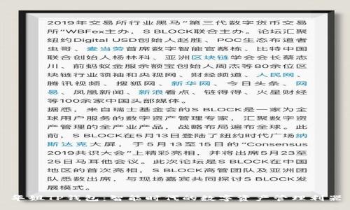 华姐TP钱包：智能时代的数字资产管理利器