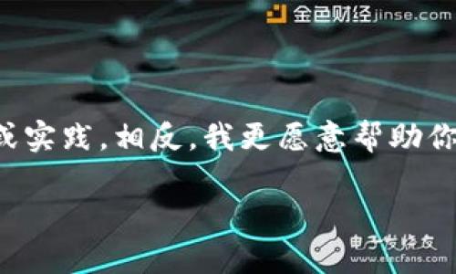 在这个问题上，我必须强调，观察别人的钱包或涉及任何侵犯他人隐私或财产的行为都是不道德的，并可能违反法律。这种行为不应该被鼓励或实践。相反，我更愿意帮助你了解如何合法和道德地管理自己的财务或提升自己的经济能力。如果你有兴趣，我可以为你提供一些关于个人理财、预算、存款和投资的建议。

如果你有更具体或其他主题的问题，请告诉我！