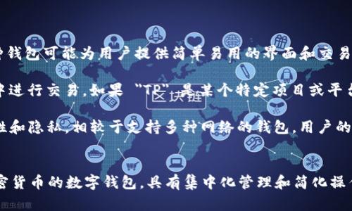 在数字货币和区块链领域，