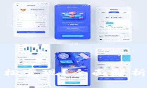 TP币如何轻松变现？全面解析和实用指南